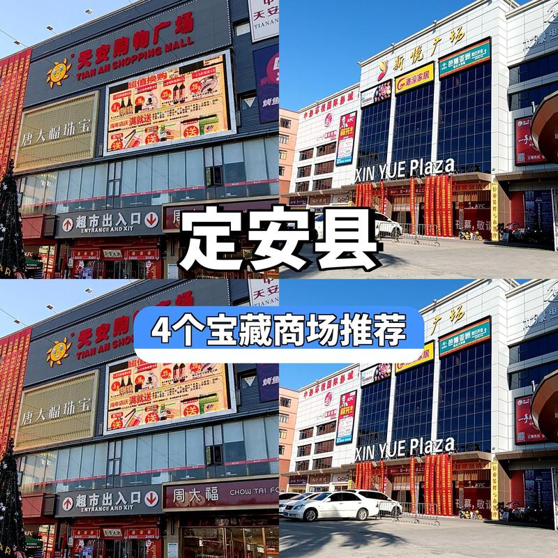 警惕日用百货批发行业的常见误区