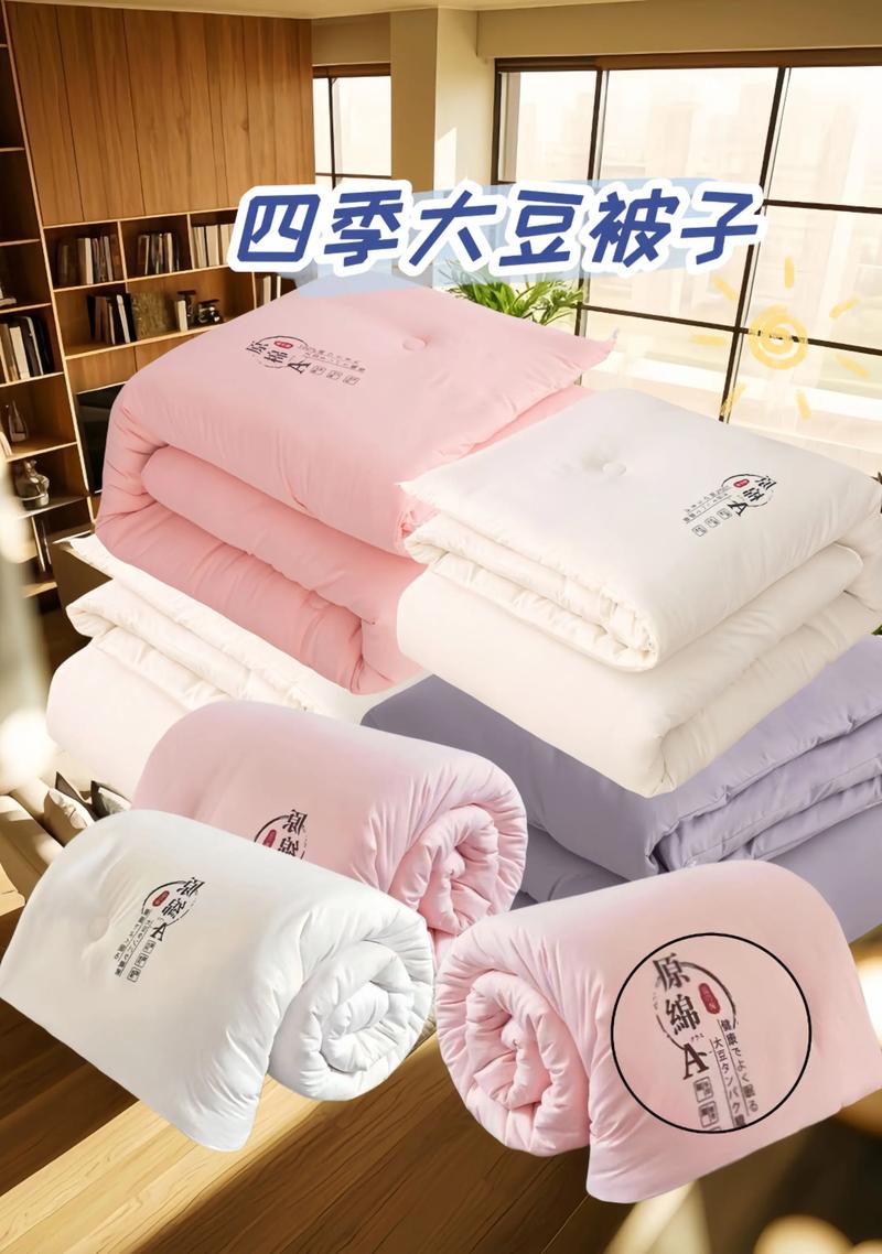 生活用品批发