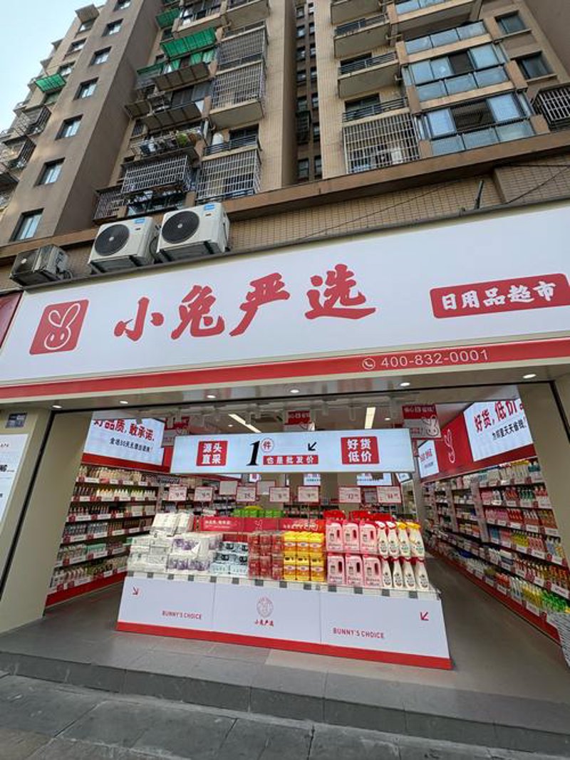 定安百货：现代购物风向标