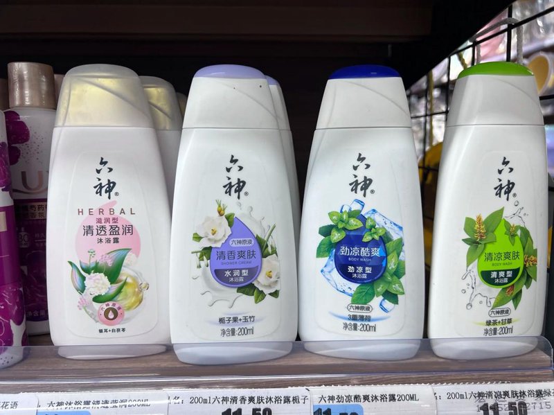定安县内的商业魅力：百货业的新星